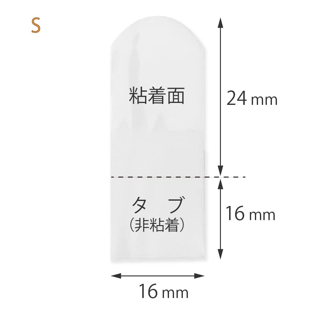 Amazon.co.jp: きれいにはがせる のびるテープ ストレッチタブ S 5枚